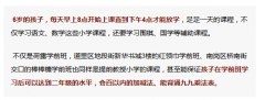 南岗区龙江街45号对面的荷露学前班